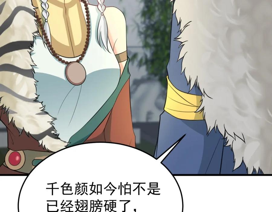 第170页
