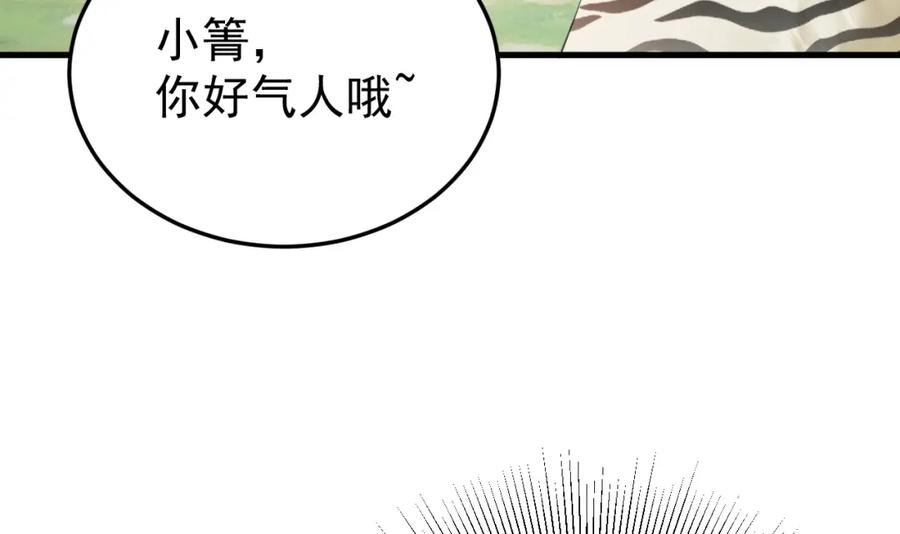 第191页