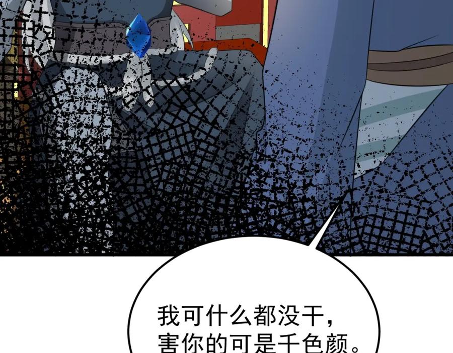 第198页