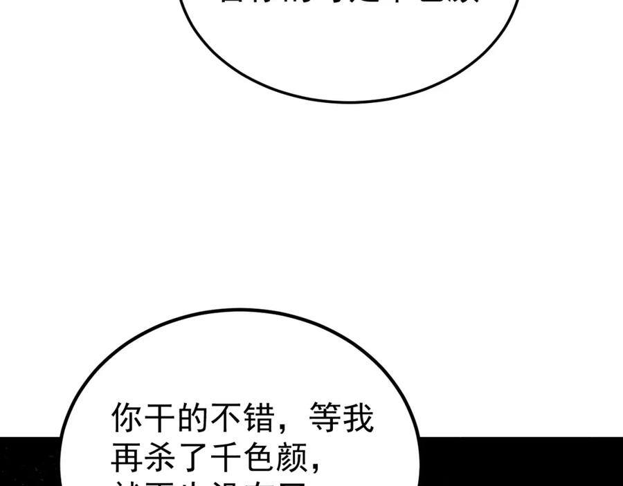 第199页