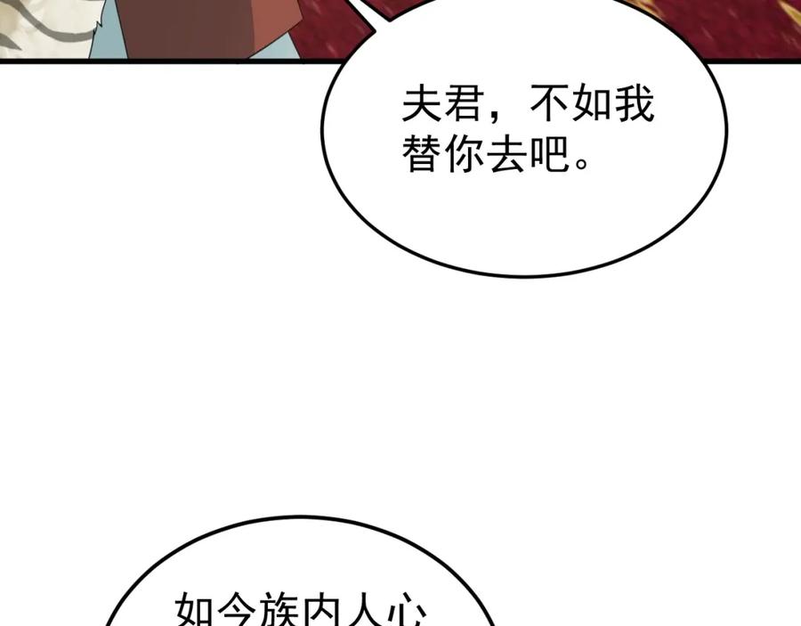 第203页