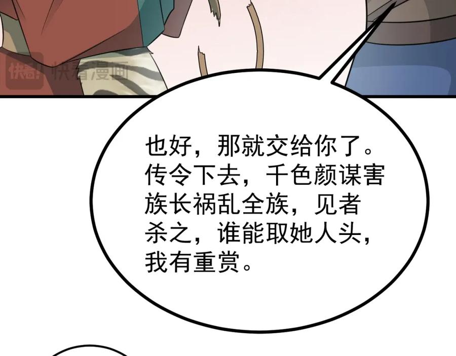 第206页