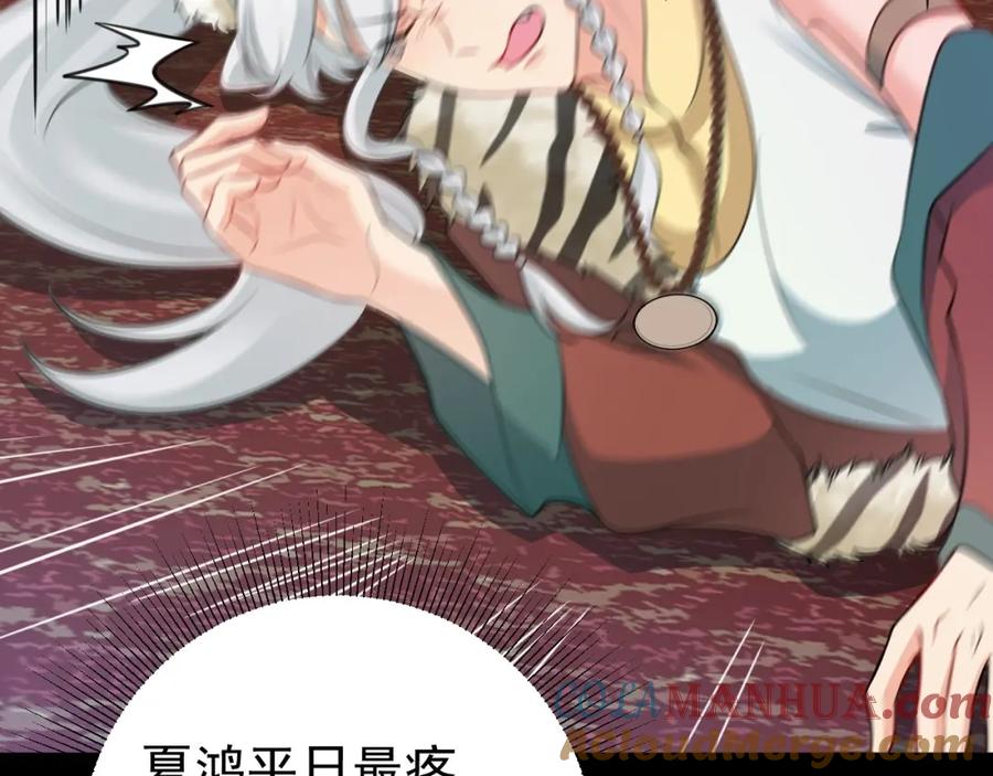 第149页