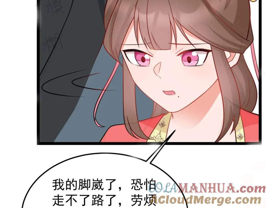 第181页