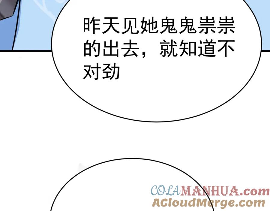 第205页