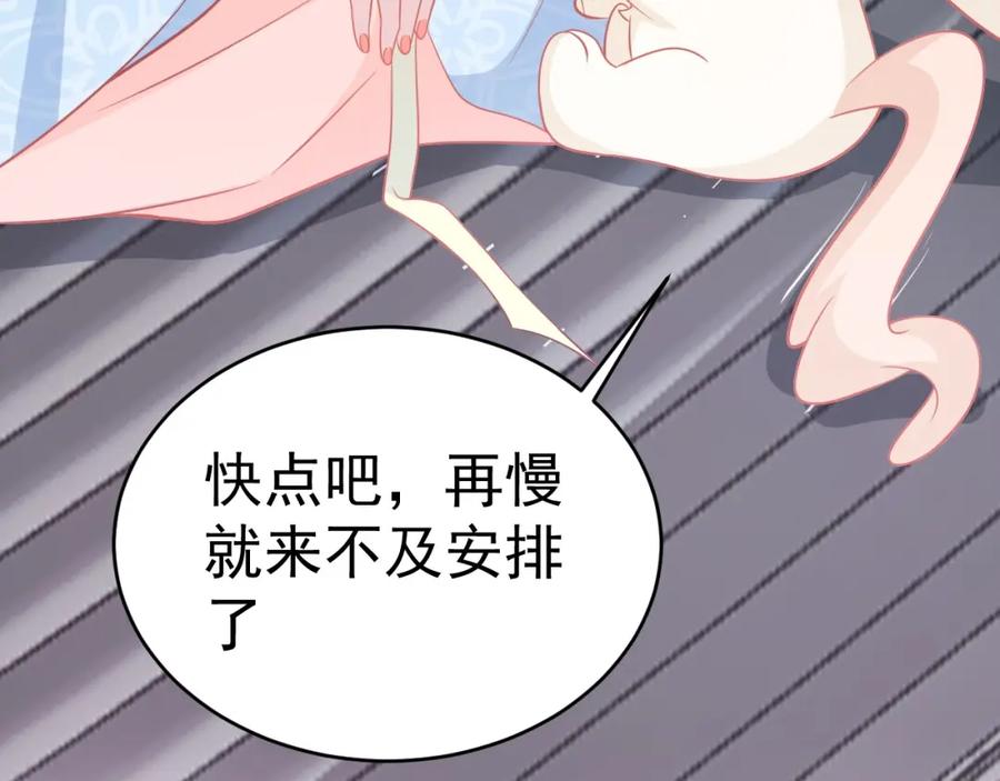 第210页