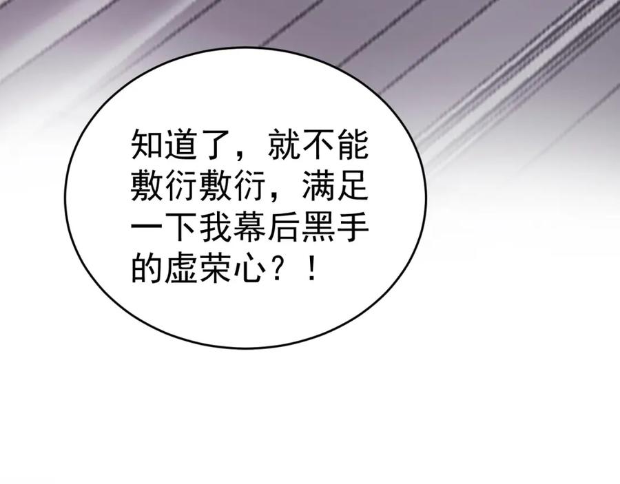第211页
