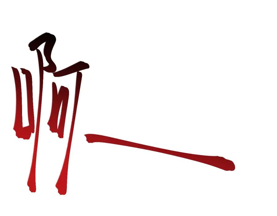 第115页