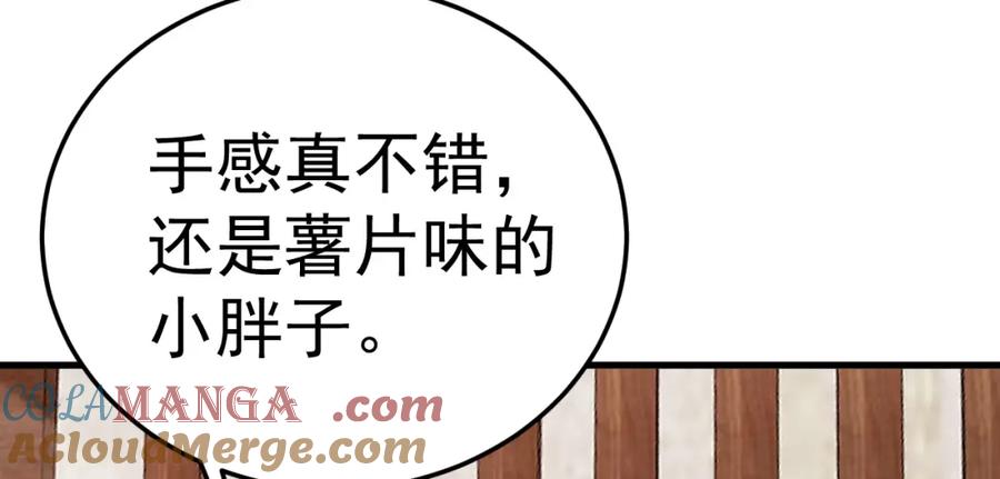 第197页