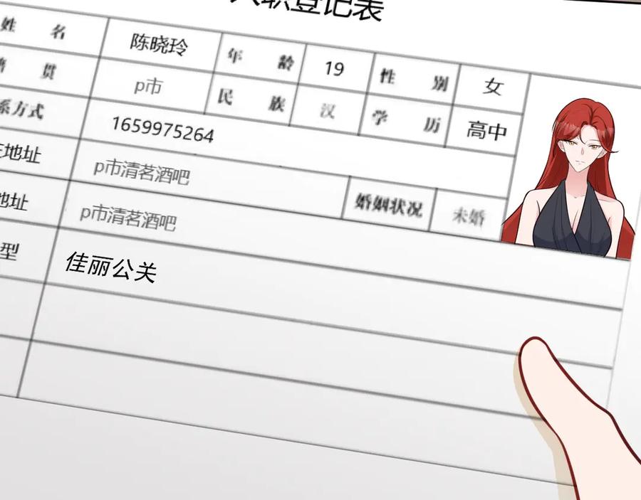 第124页