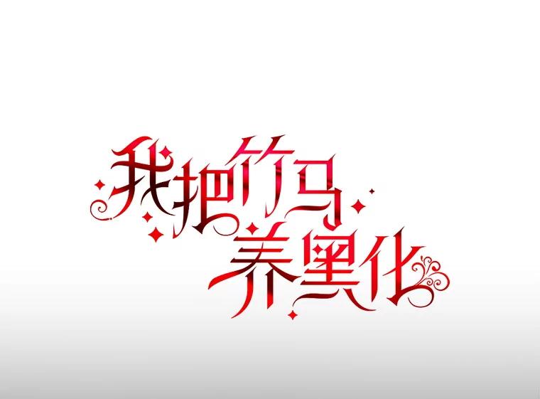 第53页