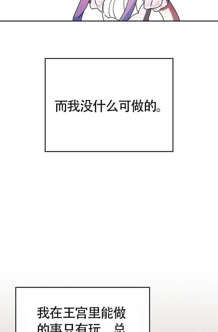 第358页