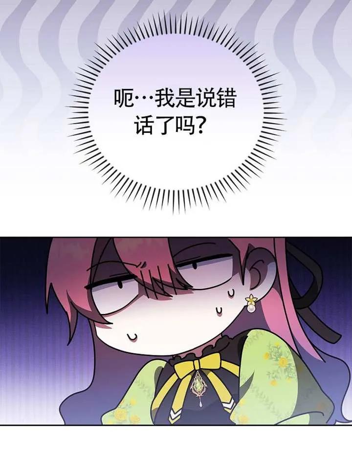 第256页