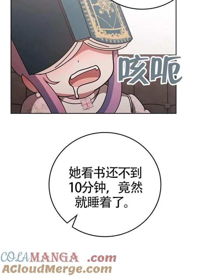 第397页
