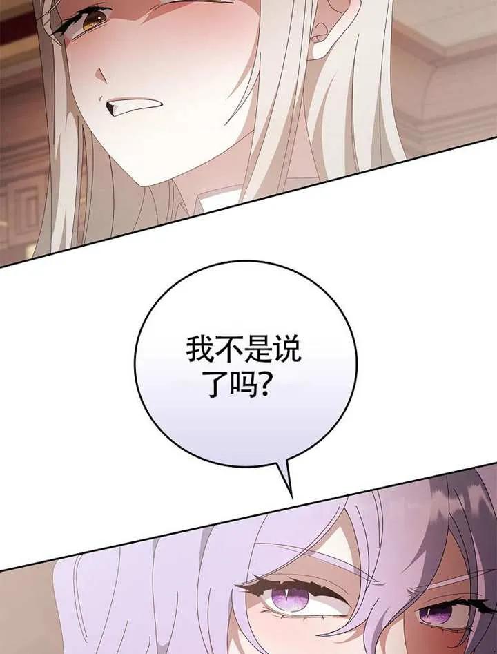 第430页