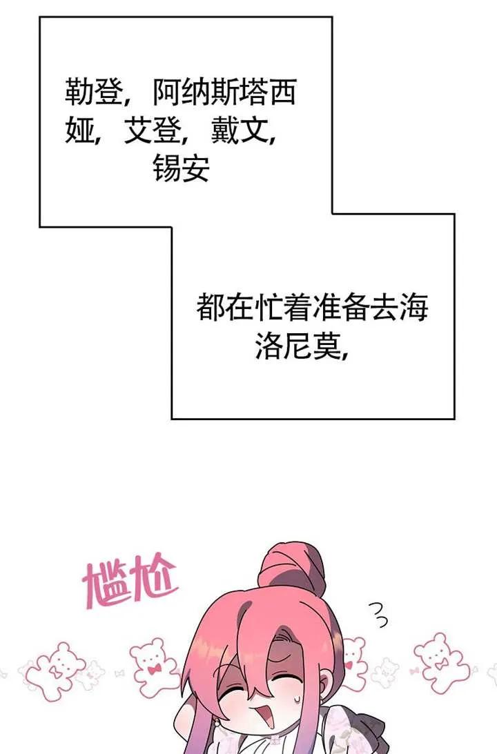 第356页