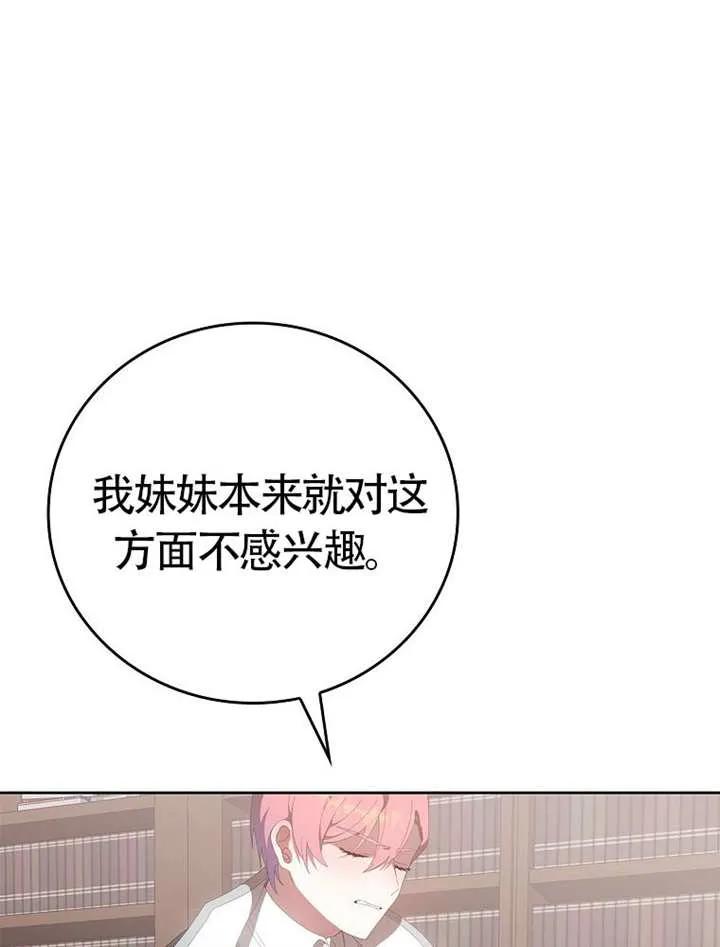 第284页