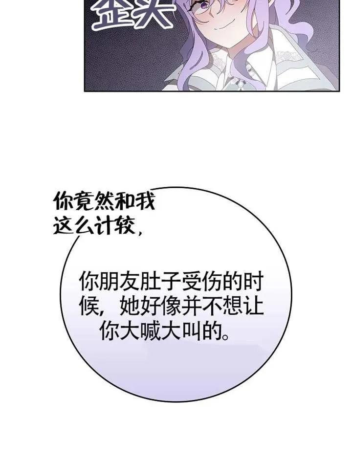 第425页