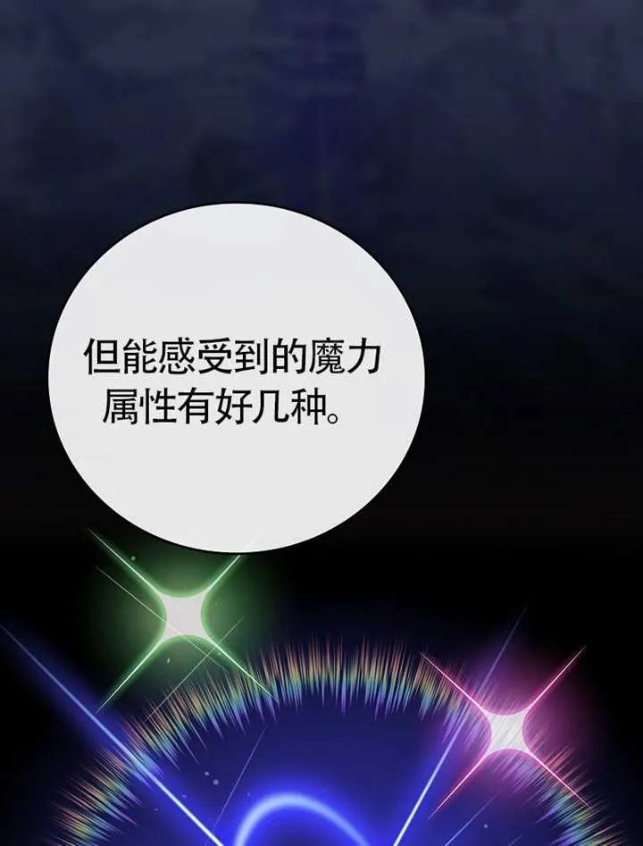 第240页