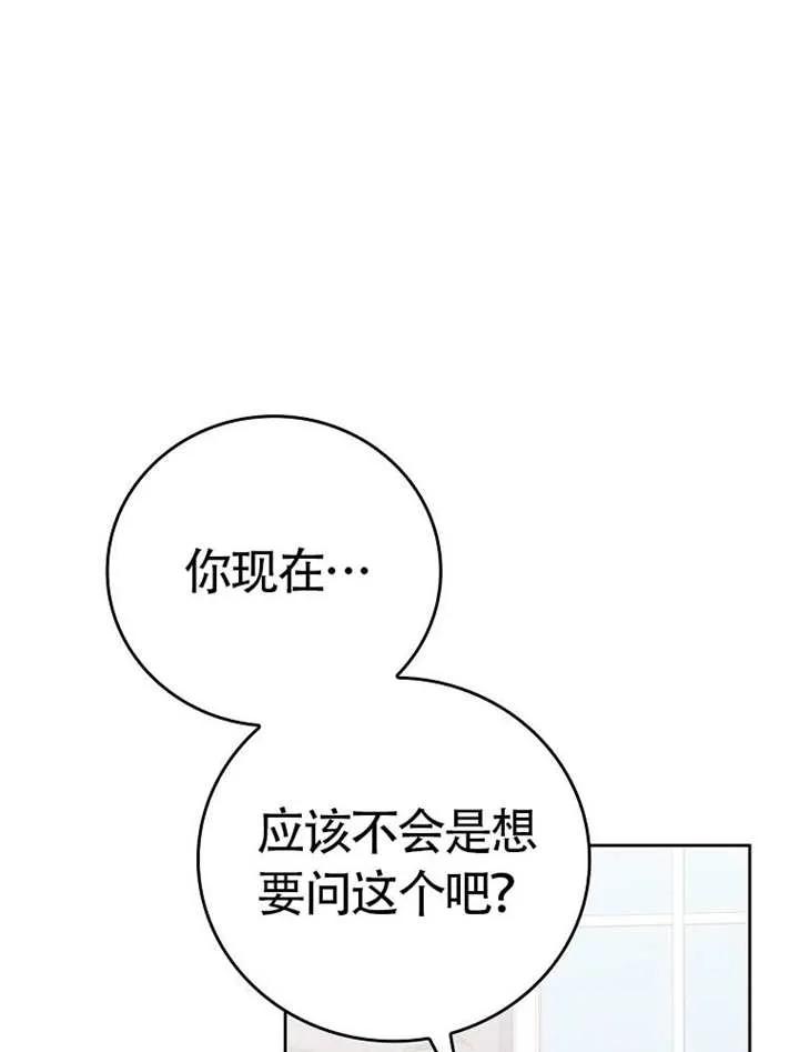 第261页