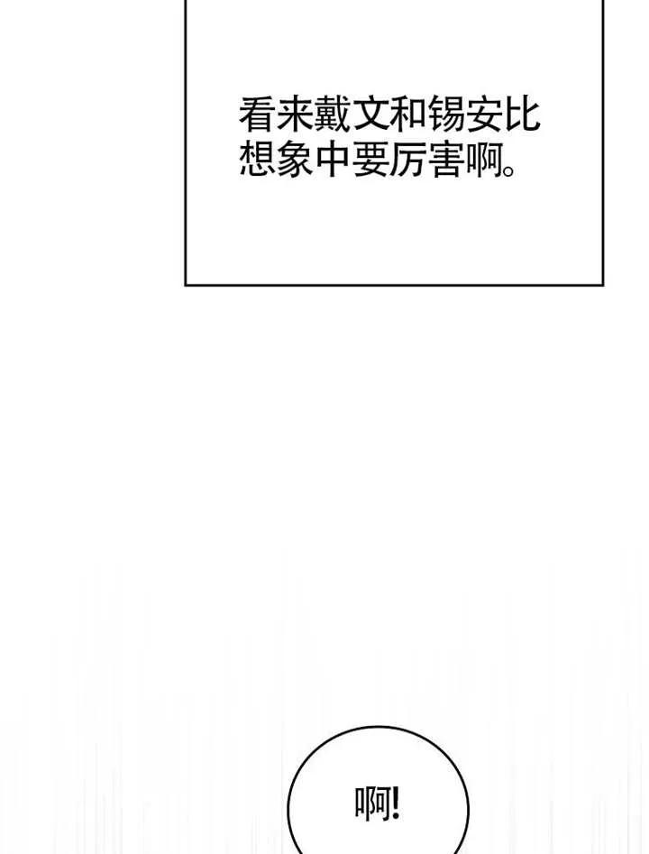 第300页