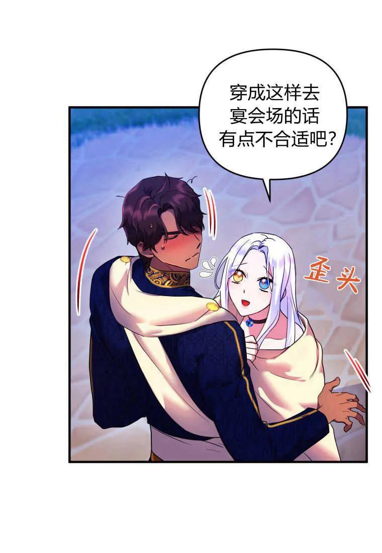 第80页