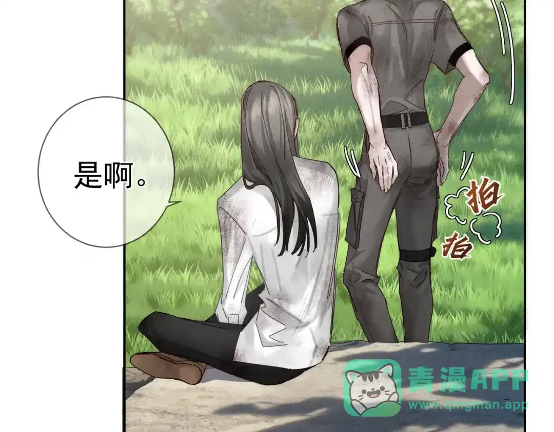 第111页