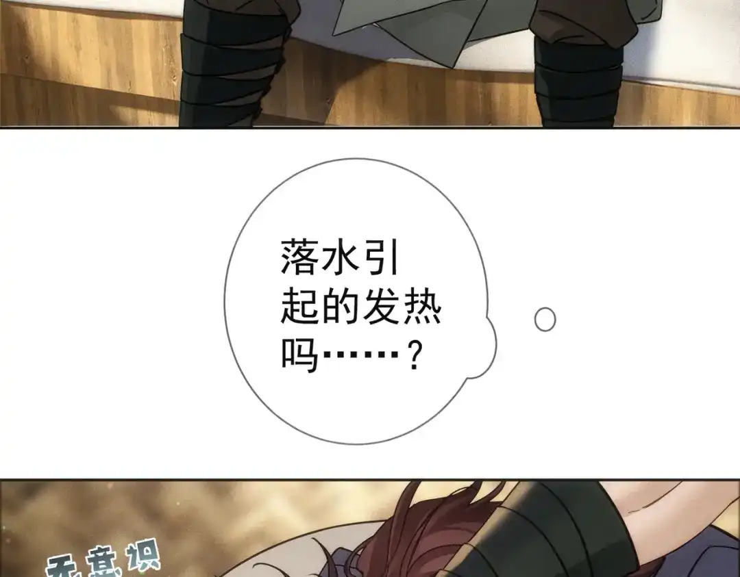 第80页