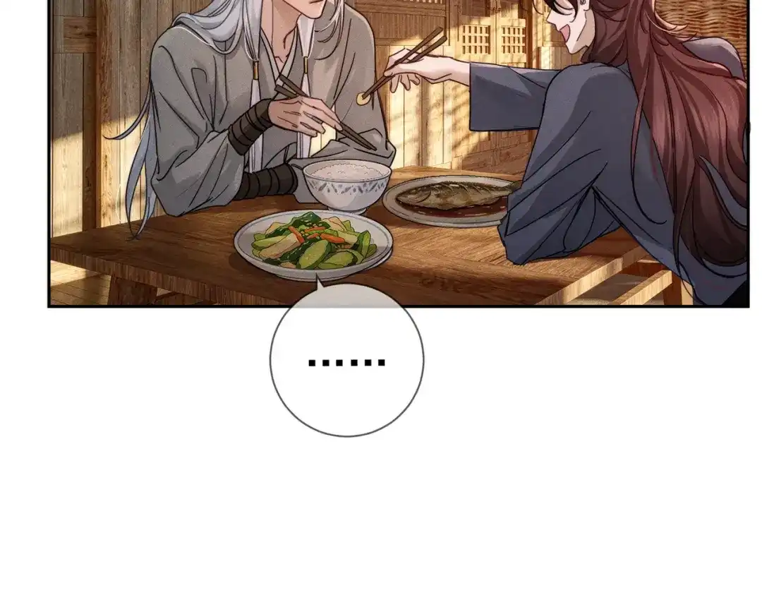 主角只想谈恋爱 第287话：计划进行中 第20页