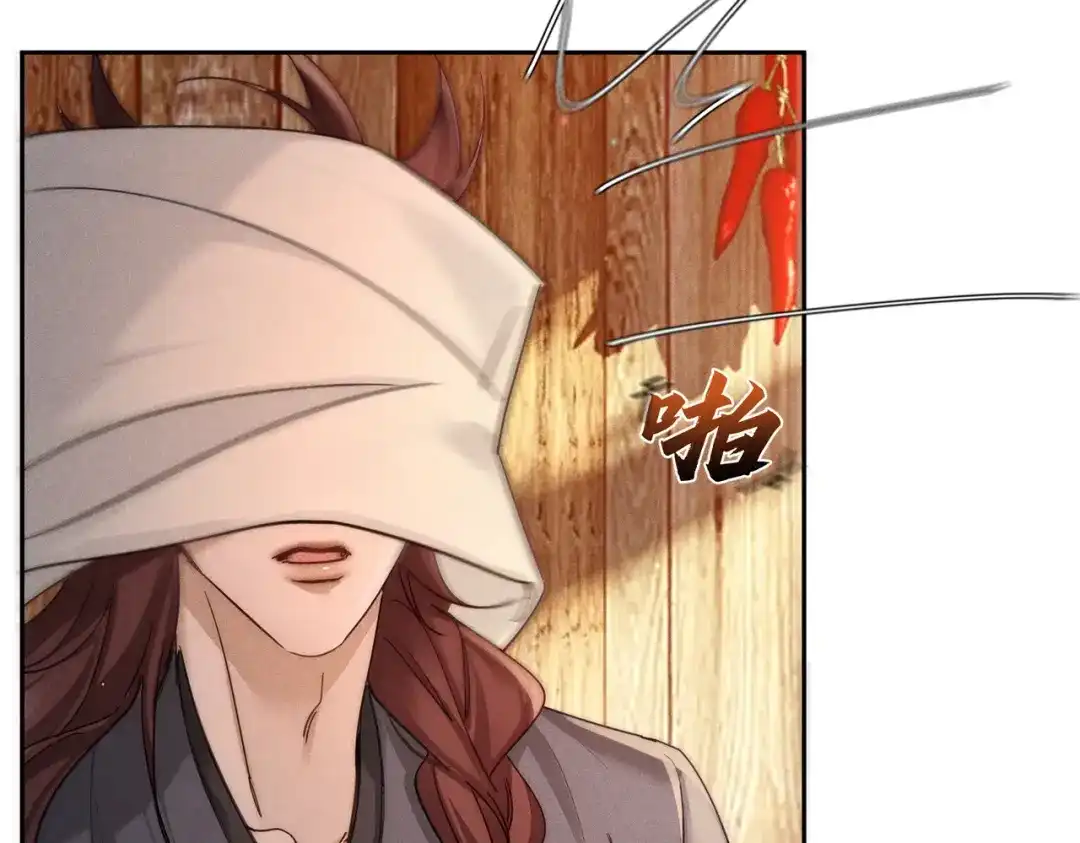 主角只想谈恋爱 第287话：计划进行中 第23页