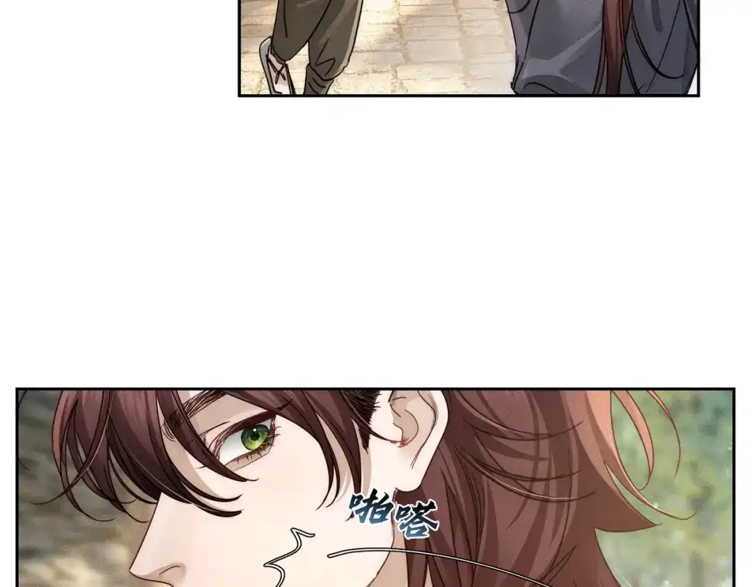 主角只想谈恋爱 第287话：计划进行中 第40页