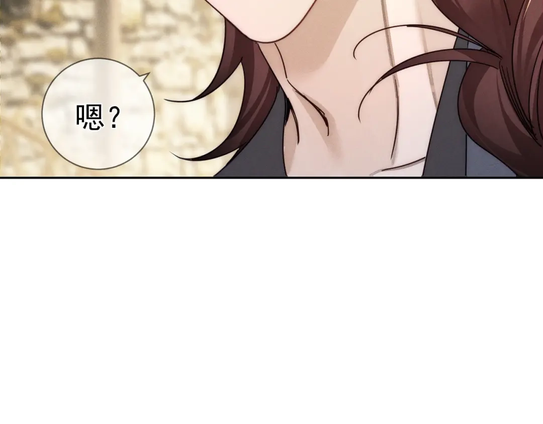 主角只想谈恋爱 第287话：计划进行中 第46页