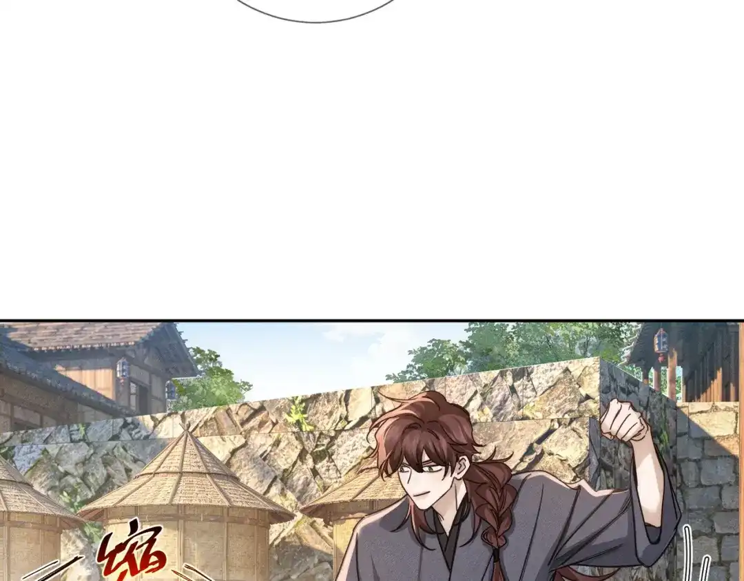 主角只想谈恋爱 第287话：计划进行中 第51页