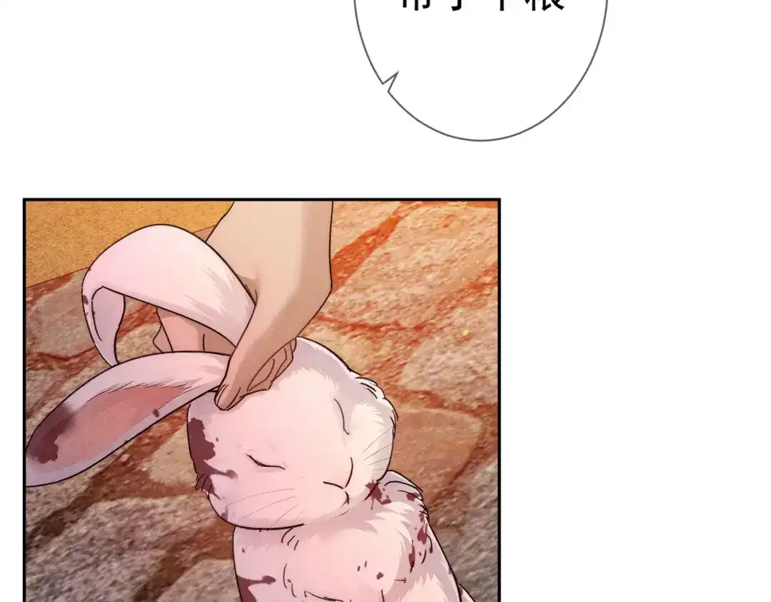 主角只想谈恋爱 第287话：计划进行中 第60页