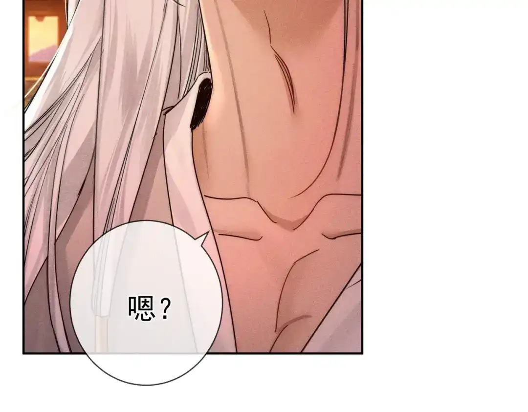 主角只想谈恋爱 第287话：计划进行中 第69页