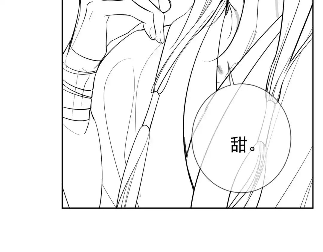 主角只想谈恋爱 第288话：篝火晚会 第111页