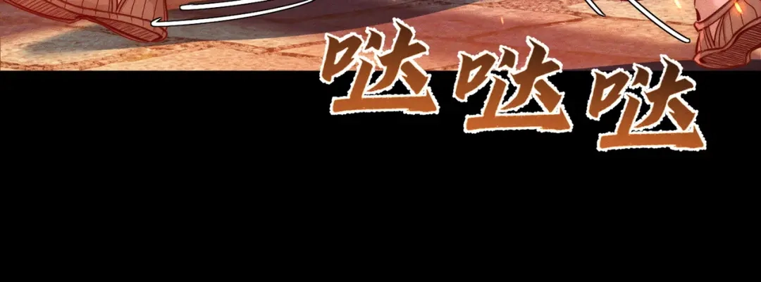 主角只想谈恋爱 第288话：篝火晚会 第70页