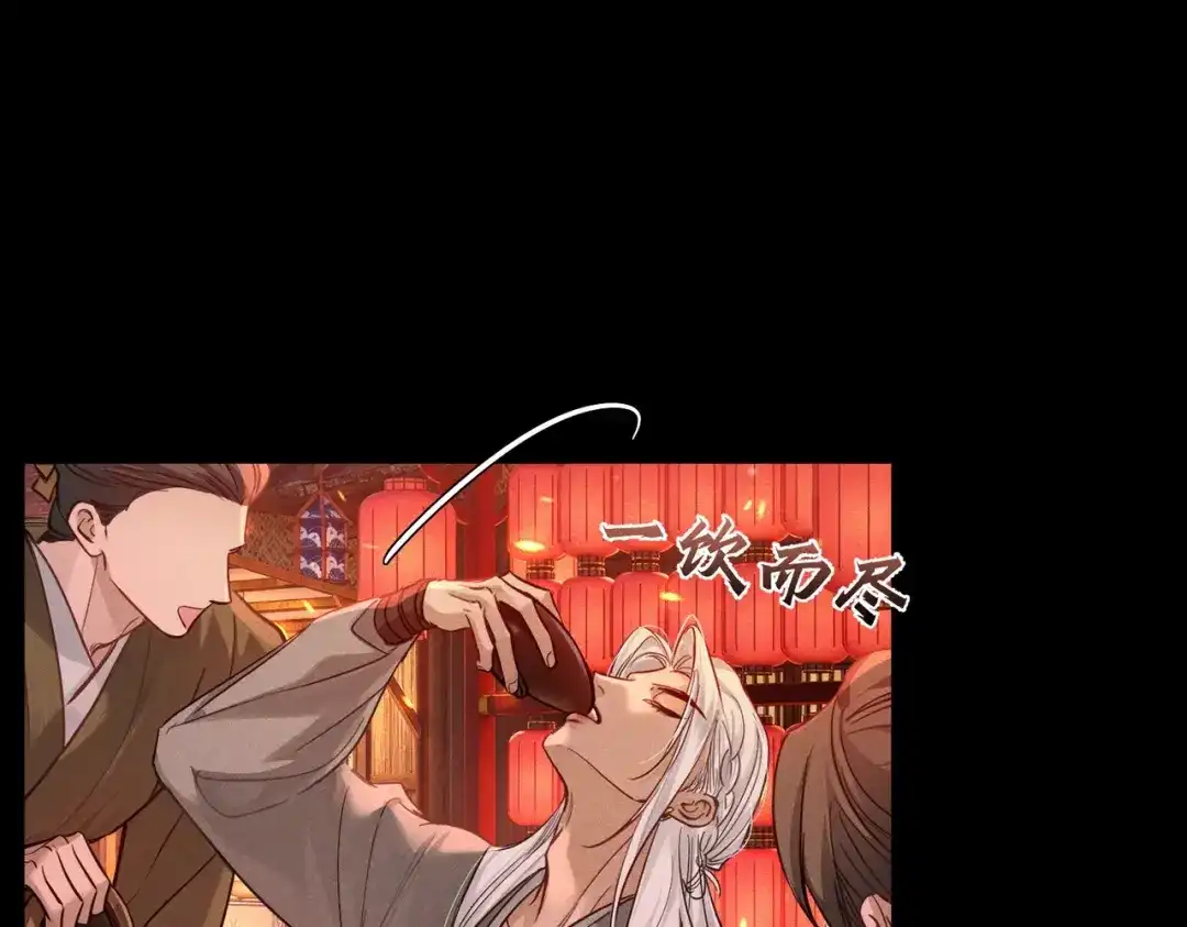 主角只想谈恋爱 第289话：萤火之夜 第101页