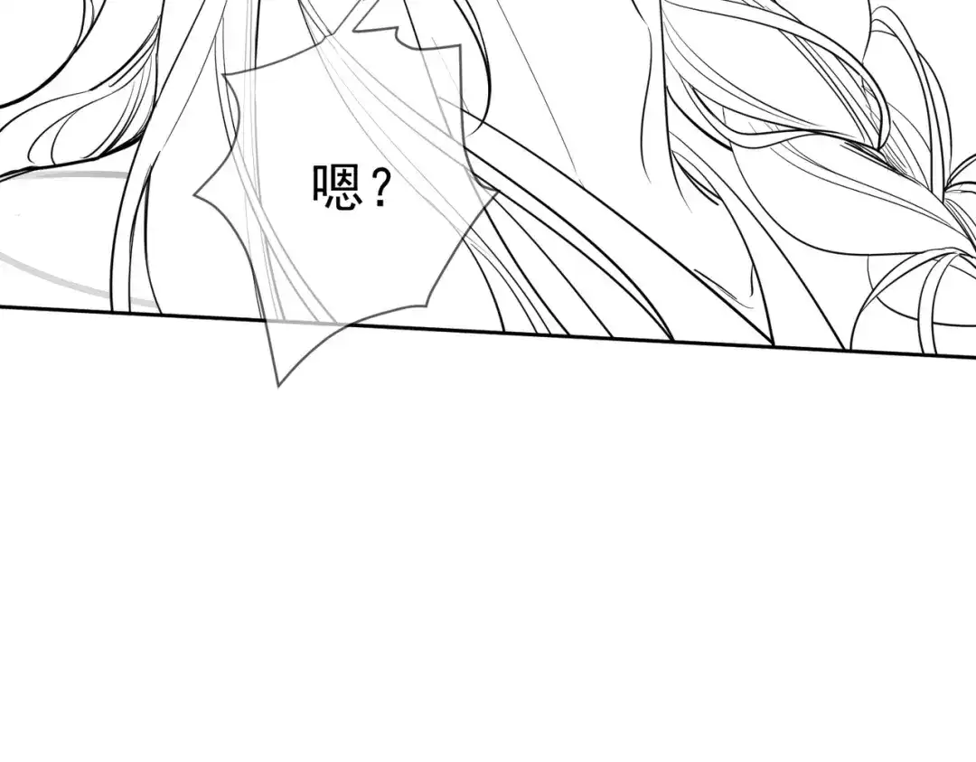 主角只想谈恋爱 第289话：萤火之夜 第113页