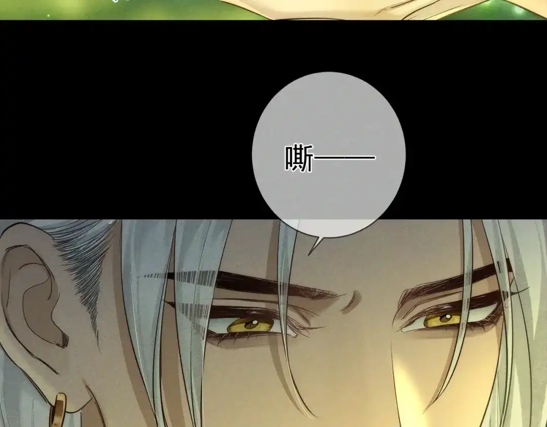 主角只想谈恋爱 第289话：萤火之夜 第23页