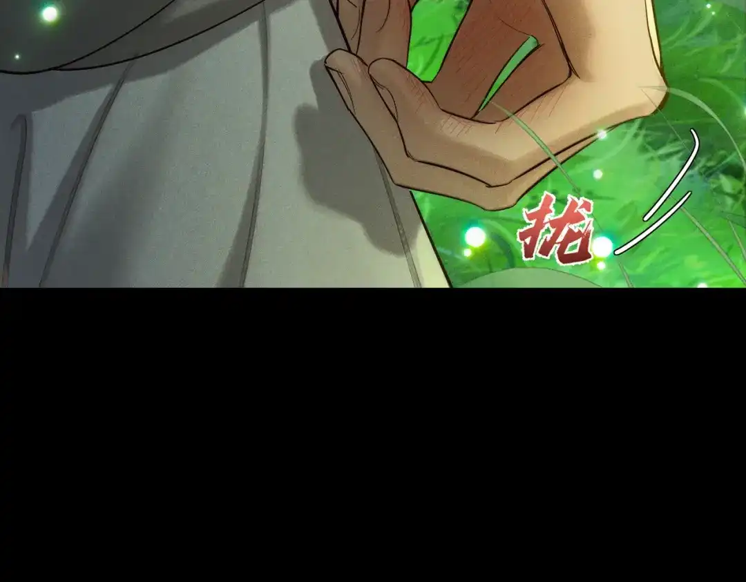主角只想谈恋爱 第289话：萤火之夜 第62页