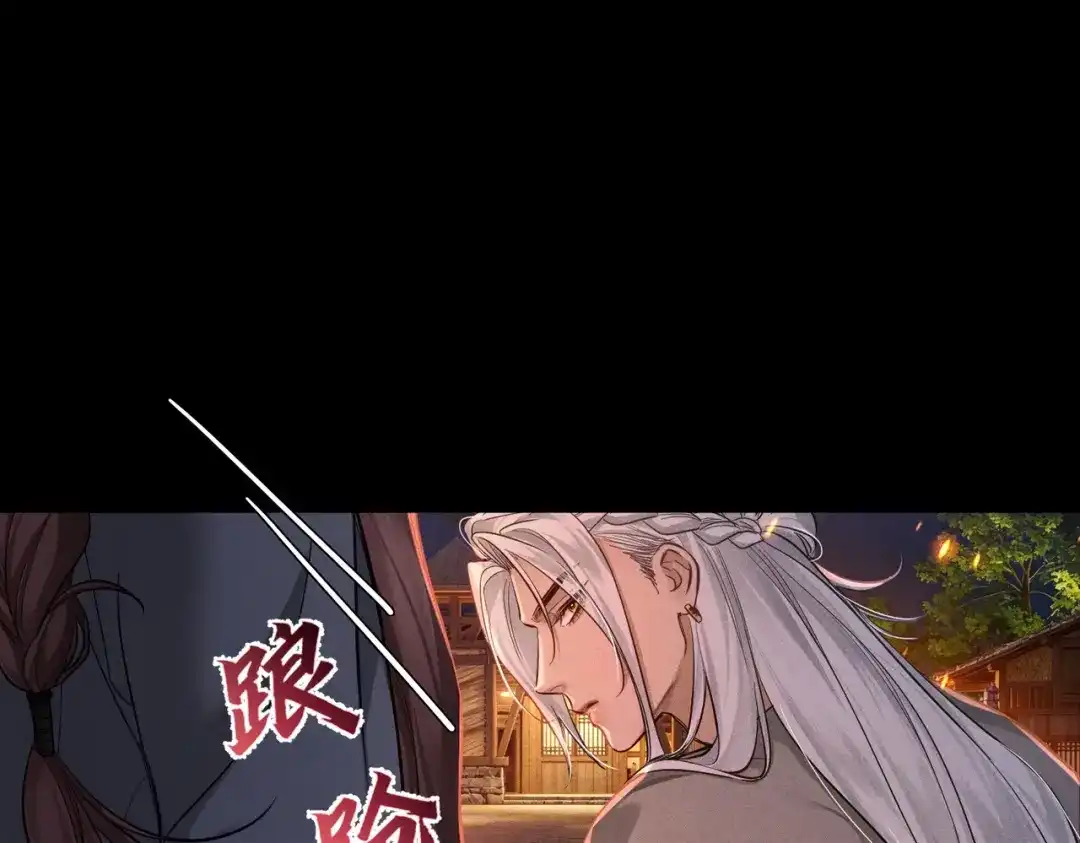 主角只想谈恋爱 第290话：榆木脑袋 第10页