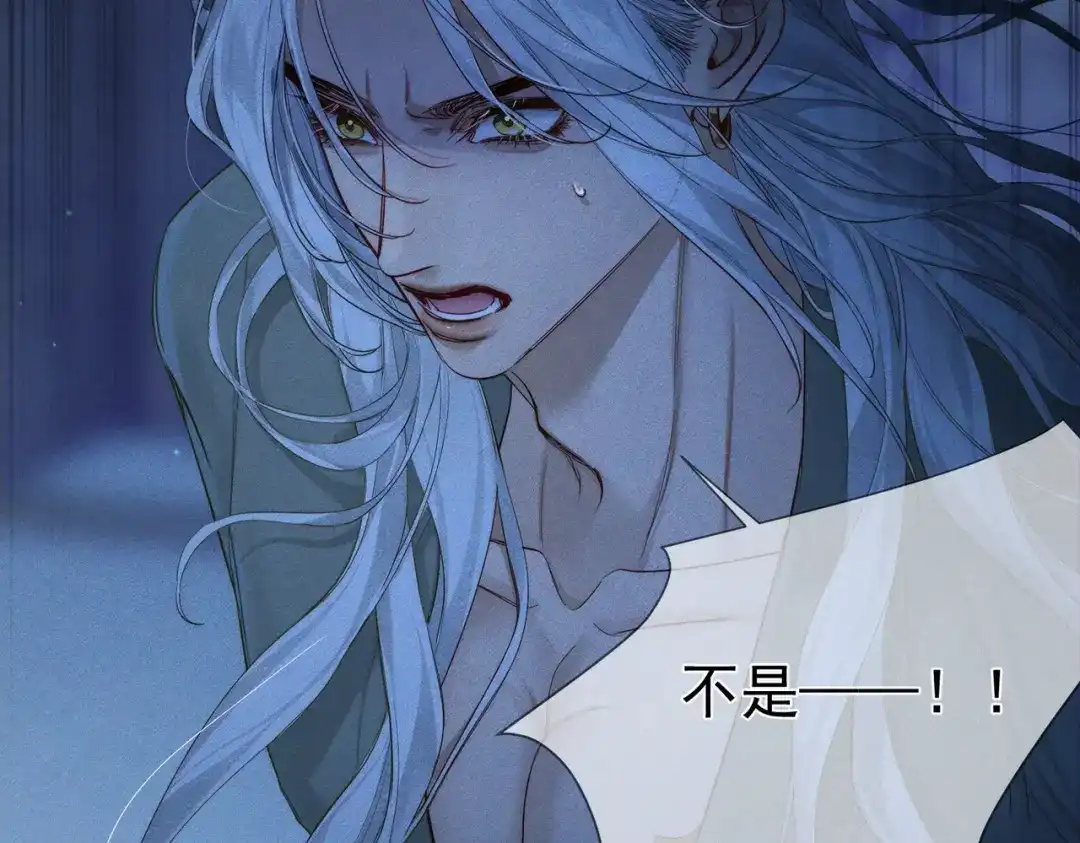 主角只想谈恋爱 第290话：榆木脑袋 第100页