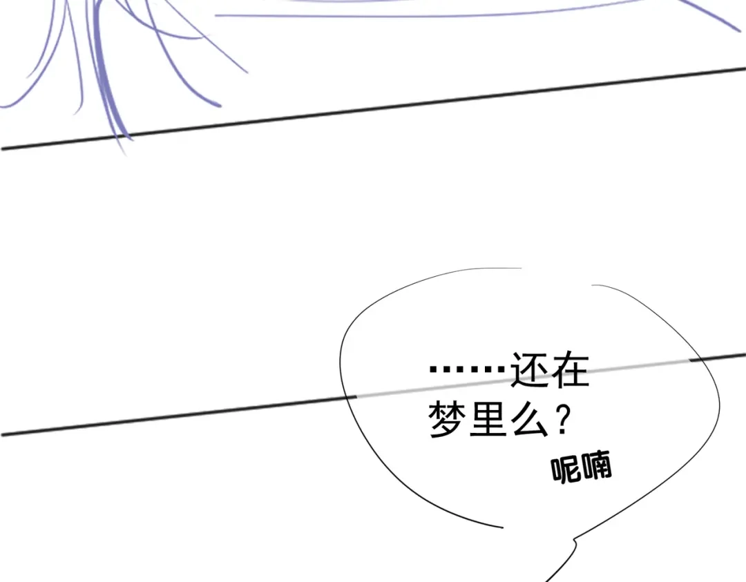 主角只想谈恋爱 第290话：榆木脑袋 第107页