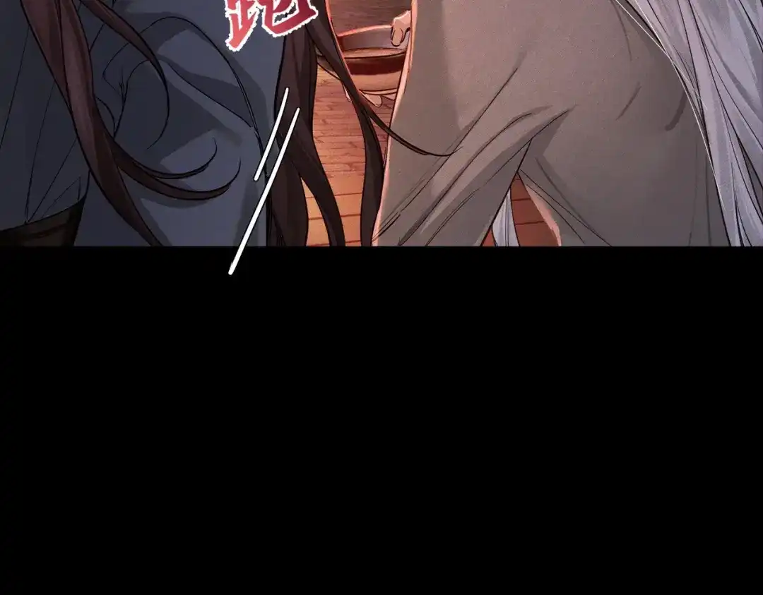 主角只想谈恋爱 第290话：榆木脑袋 第11页