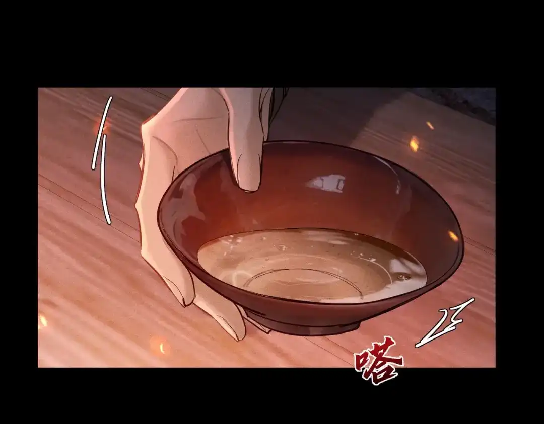 主角只想谈恋爱 第290话：榆木脑袋 第12页