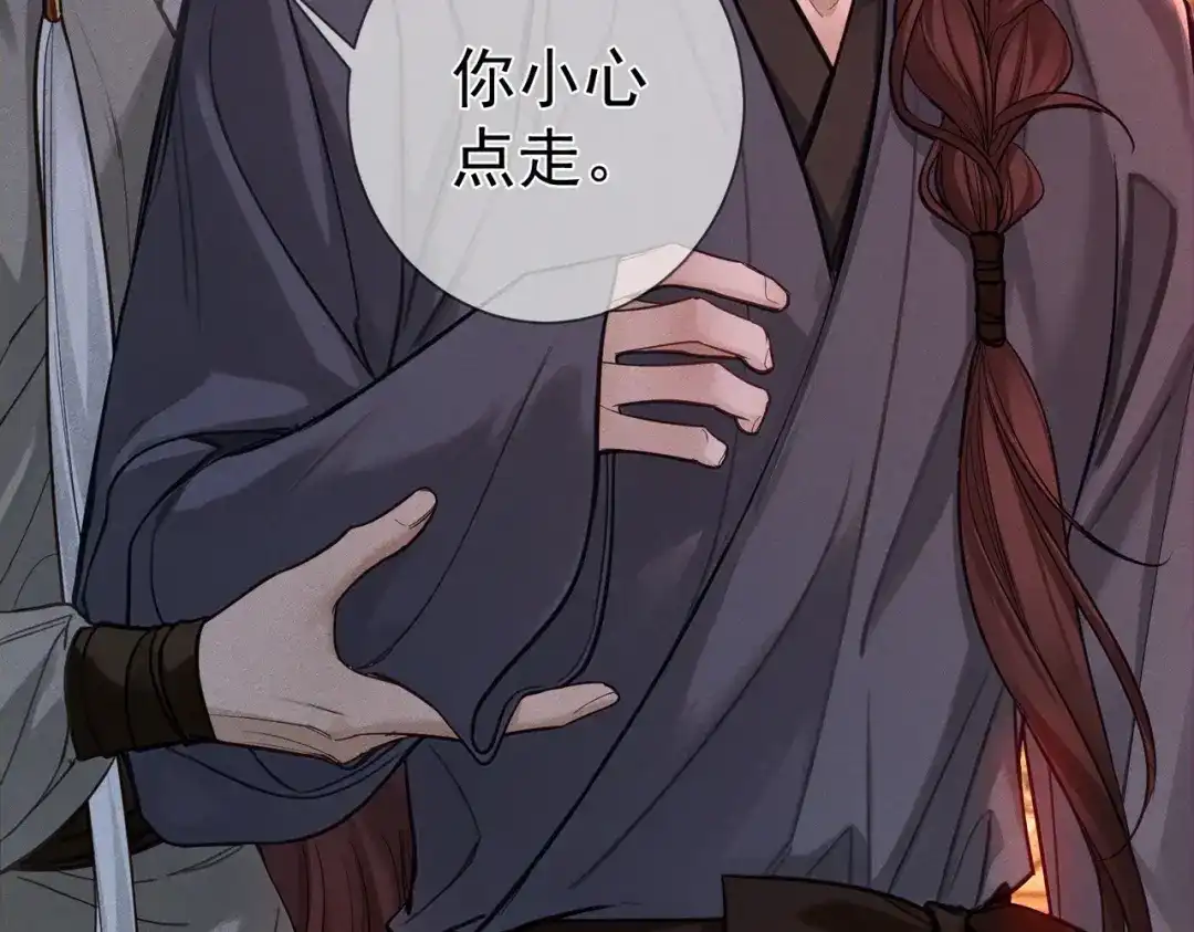 主角只想谈恋爱 第290话：榆木脑袋 第19页