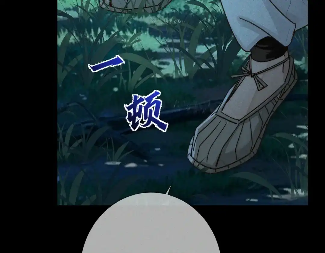 主角只想谈恋爱 第290话：榆木脑袋 第26页