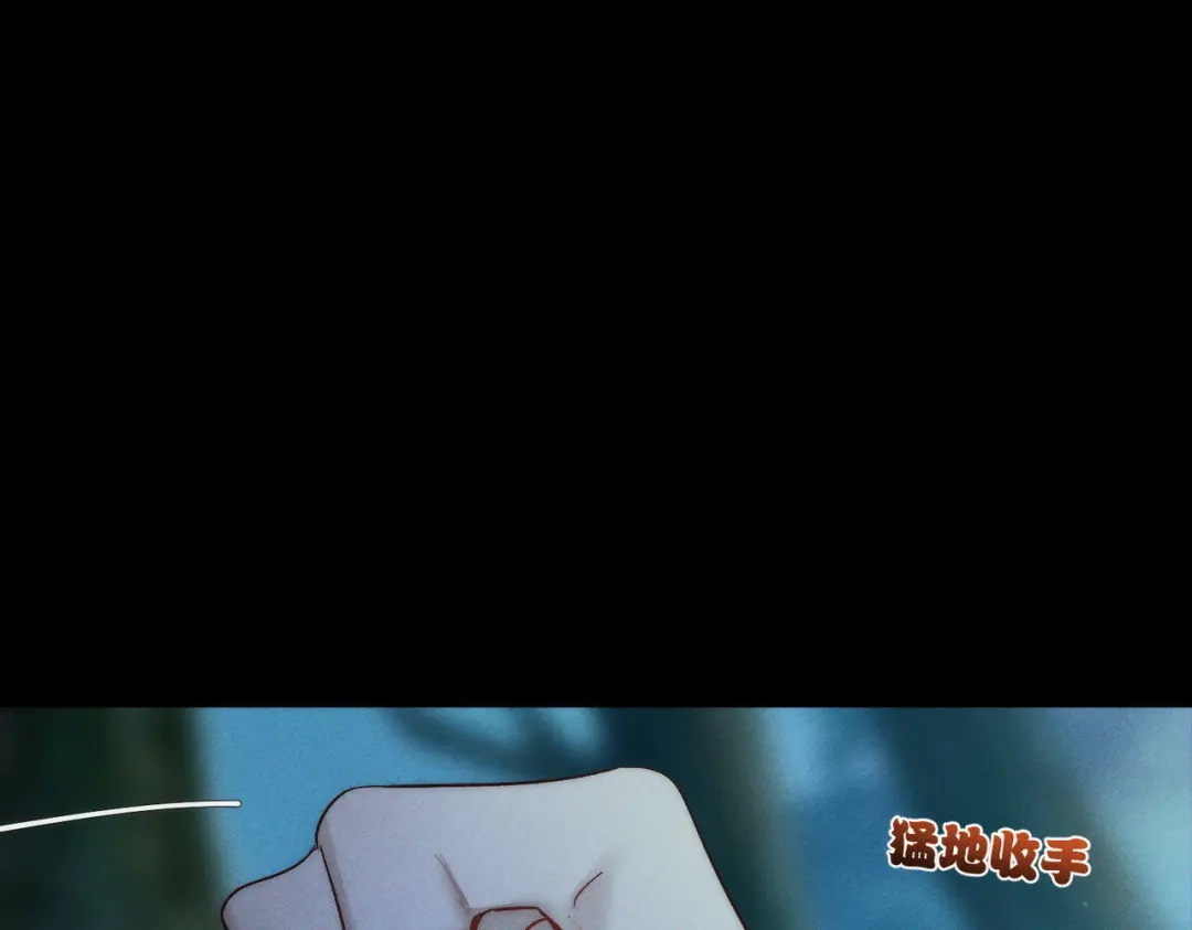 主角只想谈恋爱 第290话：榆木脑袋 第55页