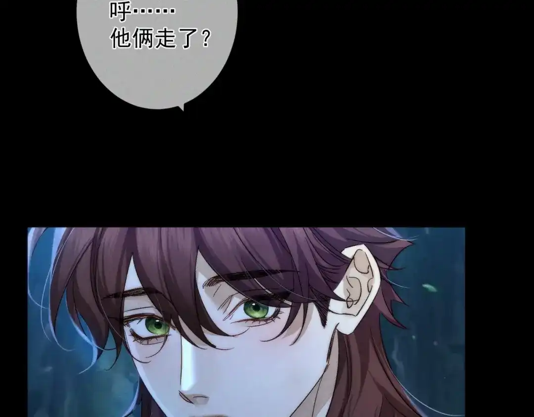主角只想谈恋爱 第290话：榆木脑袋 第57页